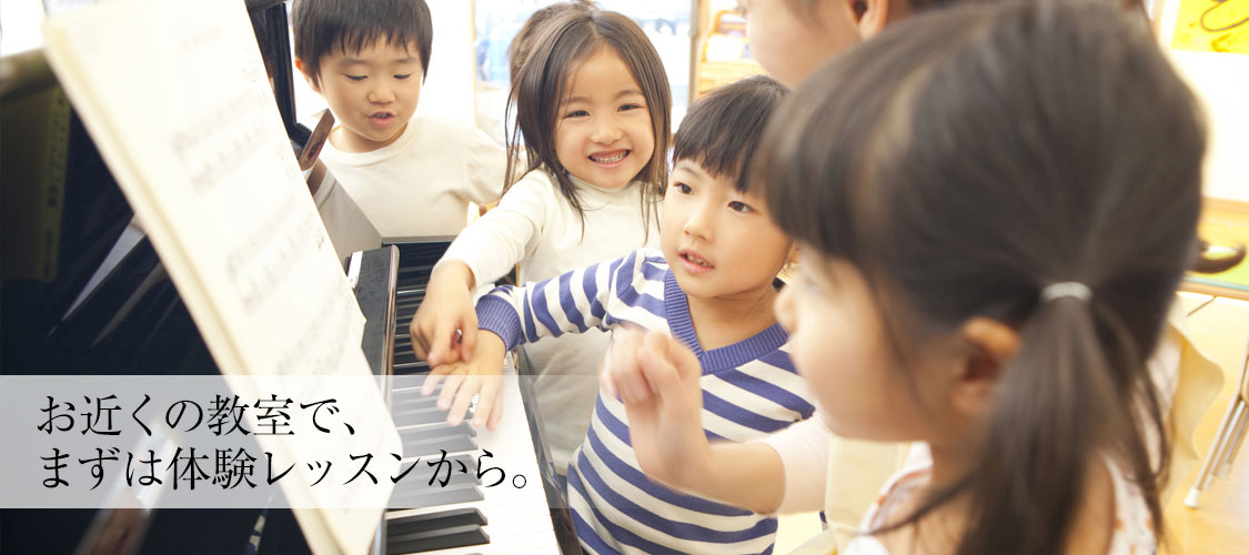 大阪のピアノ教室 凛ミュージックはピアノ・ギター・ヴァイオリンも